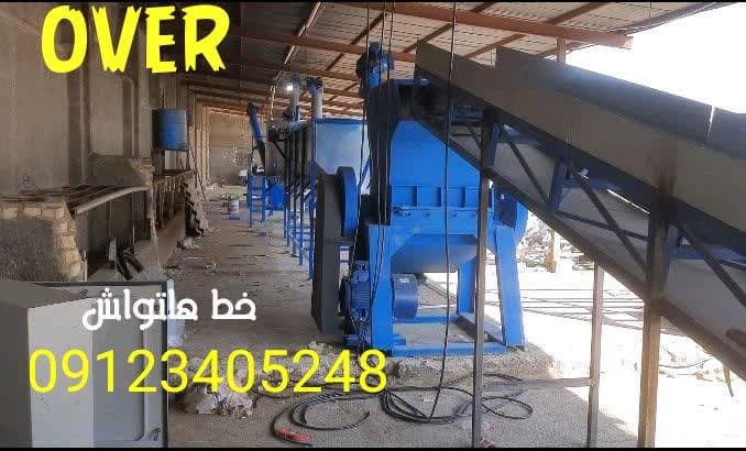 خط هاتواش