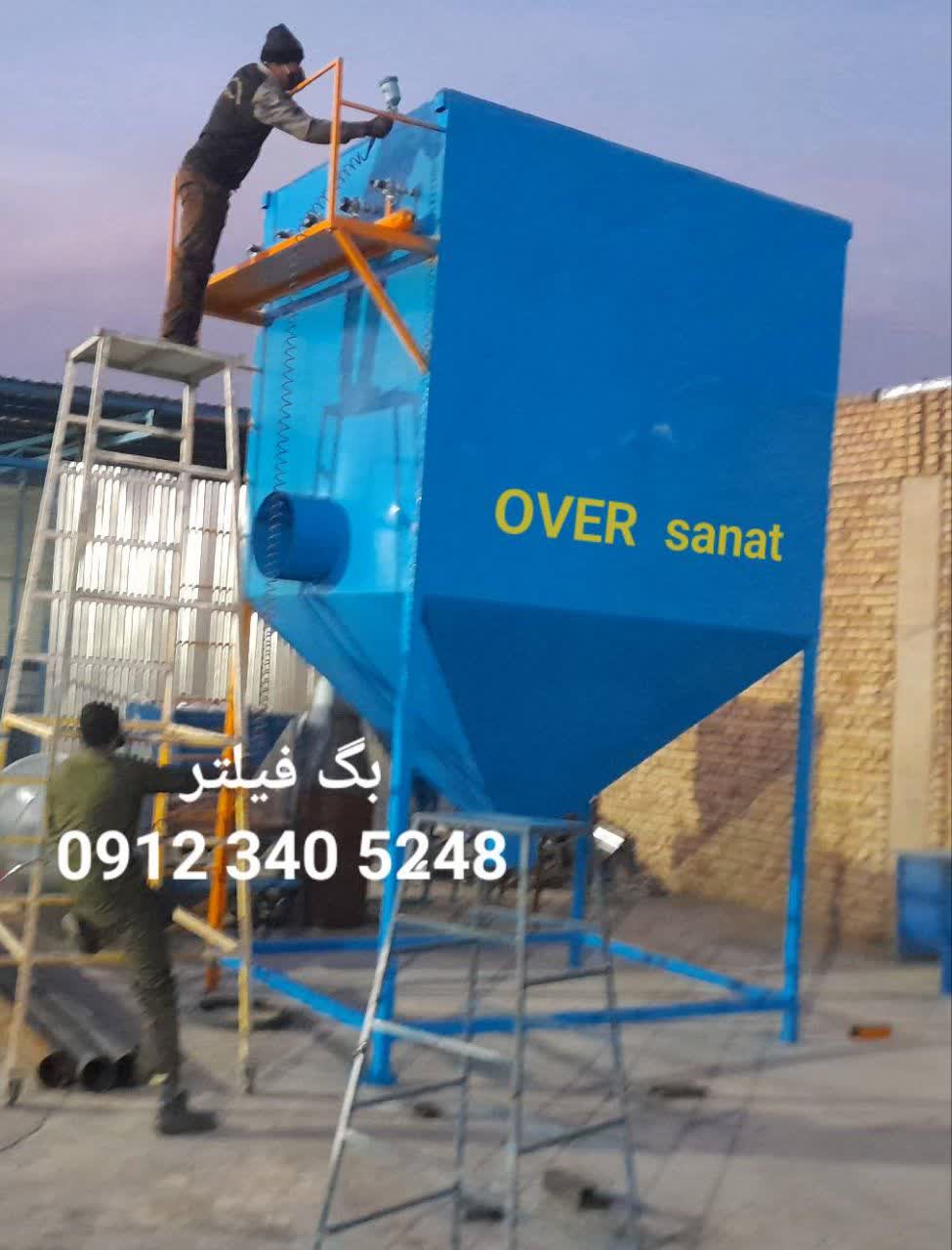 بگ فیلتر 20 کیسه، سبک با تخلیه دریچه دار و متریال عالی است. فن معمولی، موتور 7.5 اسب، تابلو برق با برد اتومات، سبدها 6 اینچ 1.5 متر.  امکان ایجاد تغییرات نیز هست.