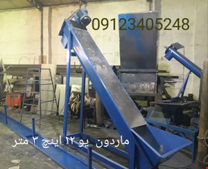 ماردون یو 123
