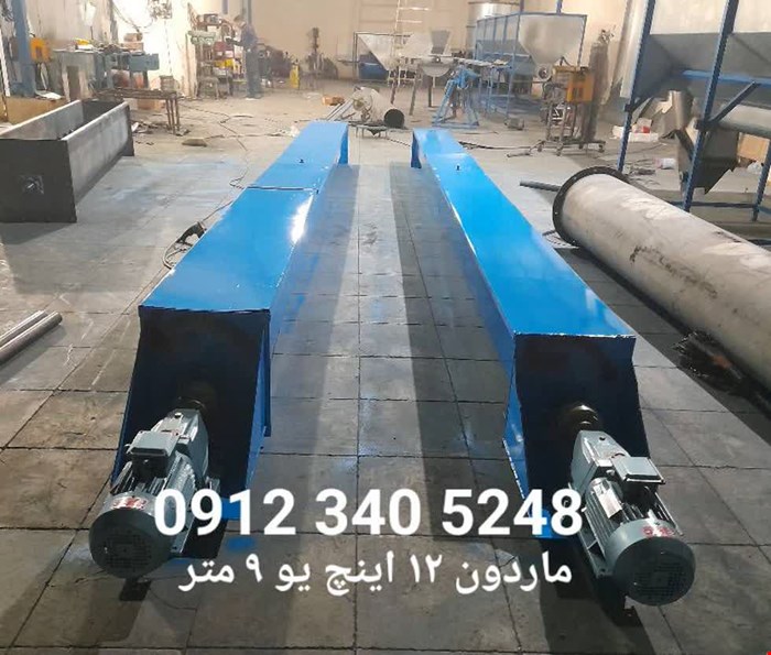 ماردون یو 12 اینچ 9 متر 