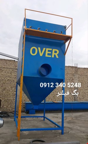 بگ فیلتر 20 کیسه
