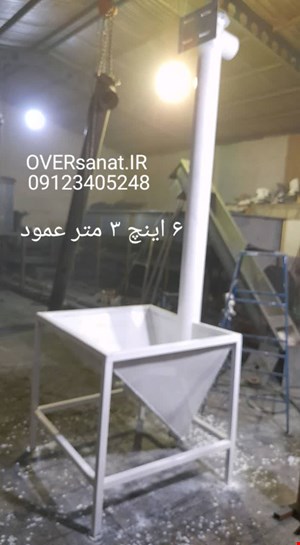 ماردون 6 اینچ 3 متر عمودی V63