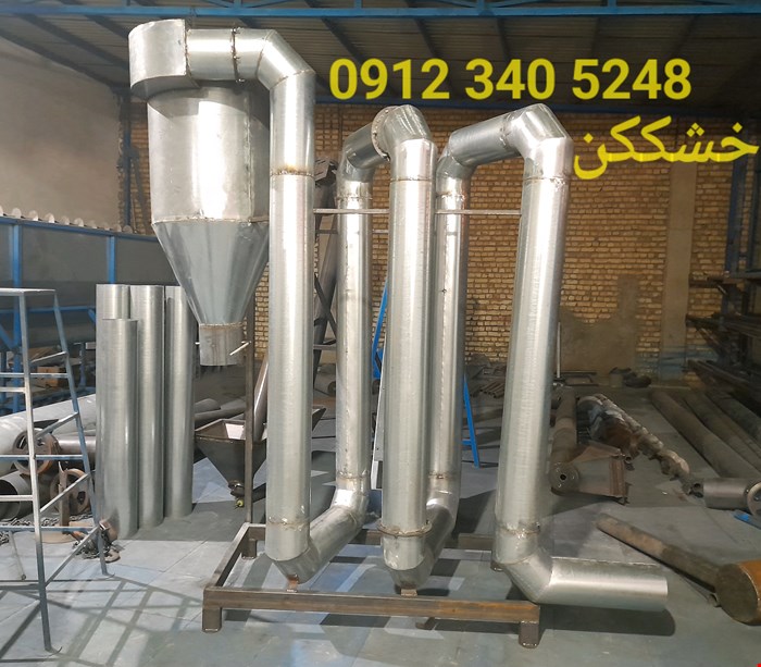 خشک کن سینوسی