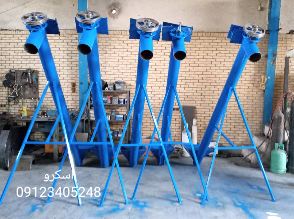 ماردون اسکرو