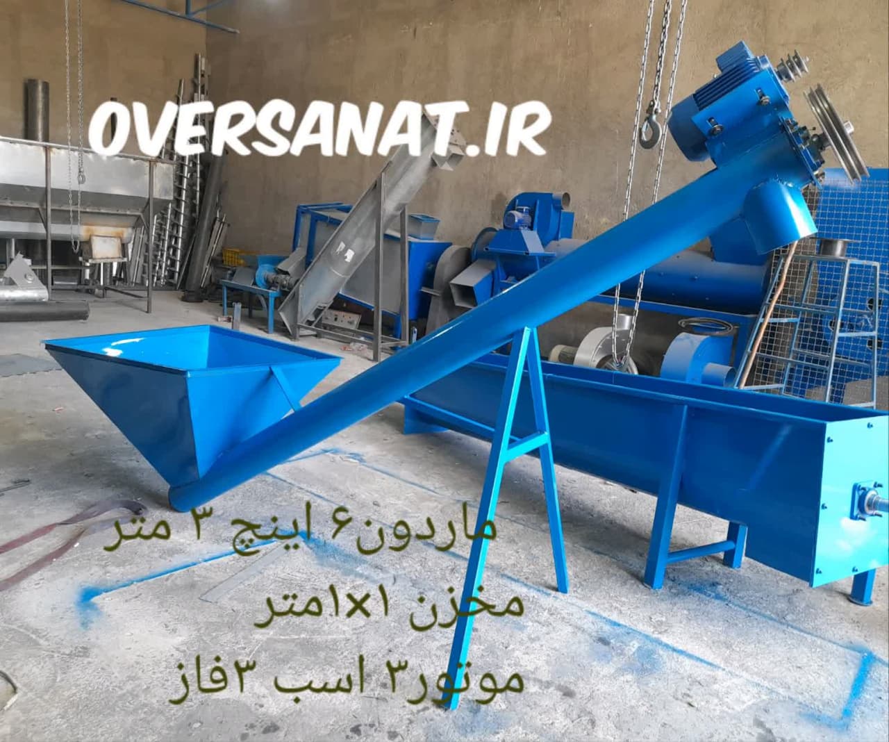 ماردون