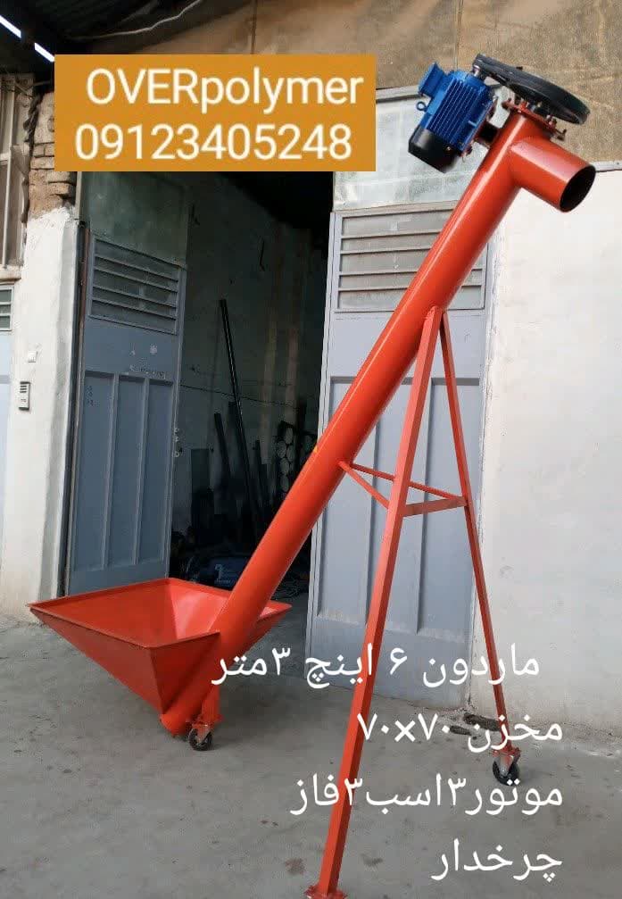 ماردون 