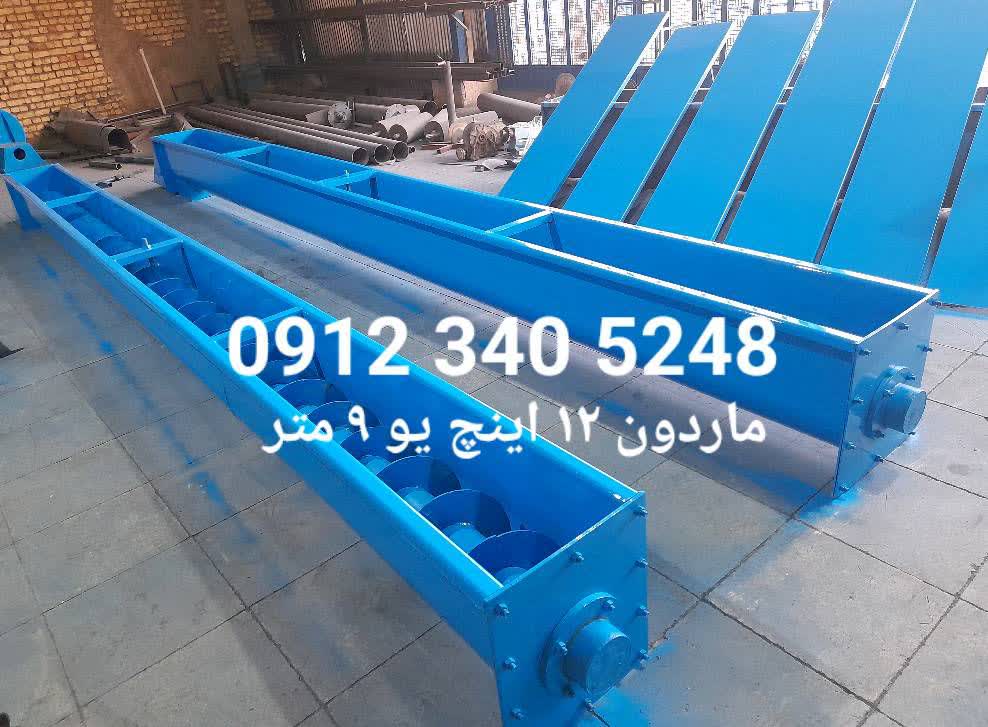 ماردون یو